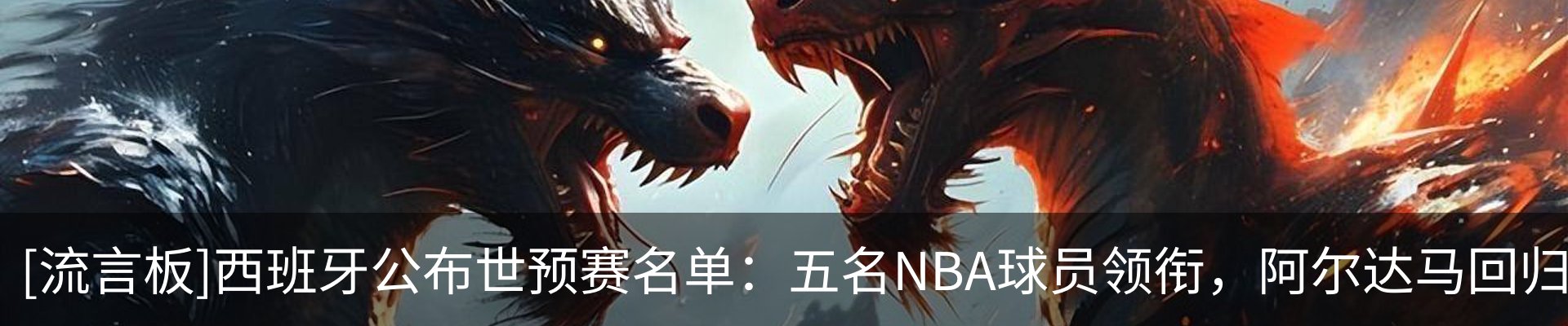 内页banner